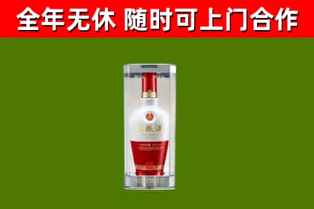 隰市回收五粮液行情