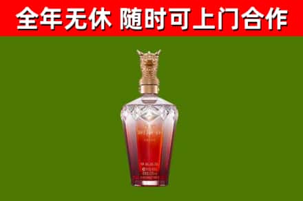 隰市回收剑南春价格