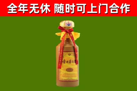 隰市回收15年份茅台