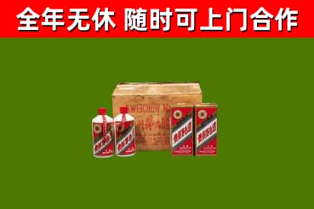 隰市回收老茅台酒