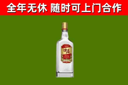 隰市回收尖庄酒