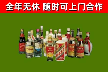 隰市烟酒回收老白酒.jpg