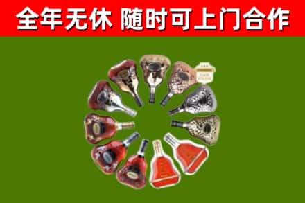 隰市回收XO