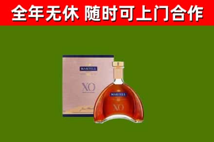 隰市回收马爹利洋酒