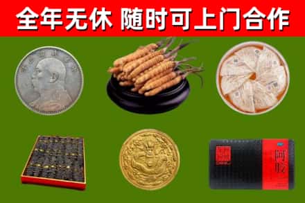 隰市回收礼品